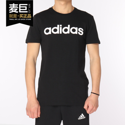 Adidas/阿迪达斯男子短袖上衣