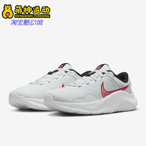 Nike/耐克正品Legend Essential 3男士训练运动跑步鞋DM1120-010