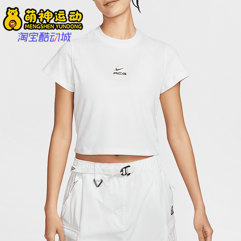 Nike/耐克正品2025夏季款女士短款透气经典针织修身T恤HM6085-121
