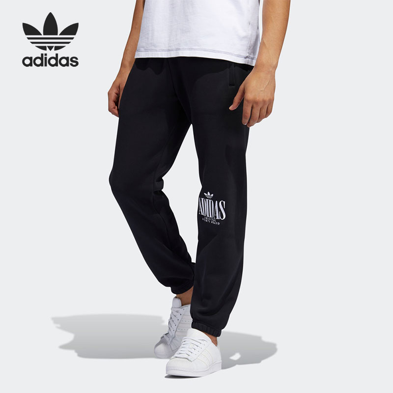 Adidas/阿迪达斯正品三叶草当季新款男子运动长裤H32328