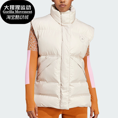 Adidas/阿迪达斯女士棉保暖马甲