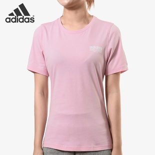 Adidas 新款 女子运动休闲半袖 透气圆领T恤EA0330 阿迪达斯正品