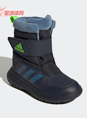 Adidas/阿迪达斯正品冬季大童运动休闲保暖加绒雪地靴 GZ6796