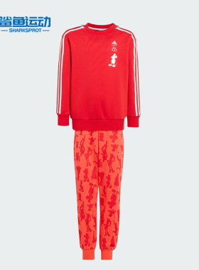 Adidas/阿迪达斯正品秋季新款小童时尚慢跑运动套装IB4863