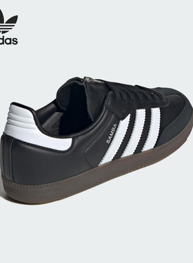 Adidas/阿迪达斯官方正品三叶草男女经典休闲运动轻便板鞋JQ8835