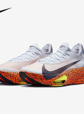 Nike/耐克正品Alphafly 3 男士公路竞速缓震跑步鞋FN7672-900