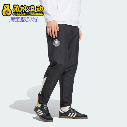 Adidas/阿迪达斯正品GERMANY TRACK PANTS男士经典足球长裤JW8808
