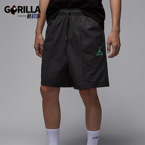 Nike/耐克正品JORDAN男士梭织缝线休闲经典透气短裤II0485-010