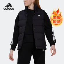 Adidas/阿迪达斯正品冬季新款女子休闲运动羽绒马甲HG6280