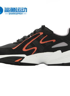 Adidas/阿迪达斯正品  三叶草 YUNG-96 CHASM 男子经典鞋 EE7234