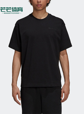 Adidas/阿迪达斯正品三叶草男士透气针织运动宽松短袖HB8817