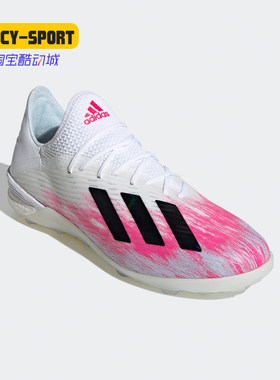 Adidas/阿迪达斯正品X 19.1 碎钉高端人造草男子足球鞋 EG7135
