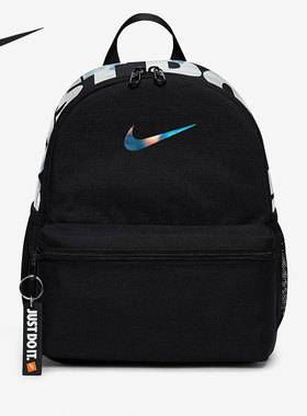 Nike/耐克正品 Brasilia JDI 儿童休闲双肩背包 BA5559-017