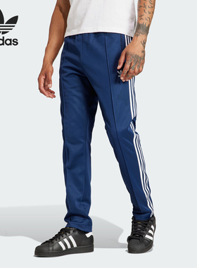Adidas/阿迪达斯官方正品三叶草男士时尚复古休闲运动裤IP0421