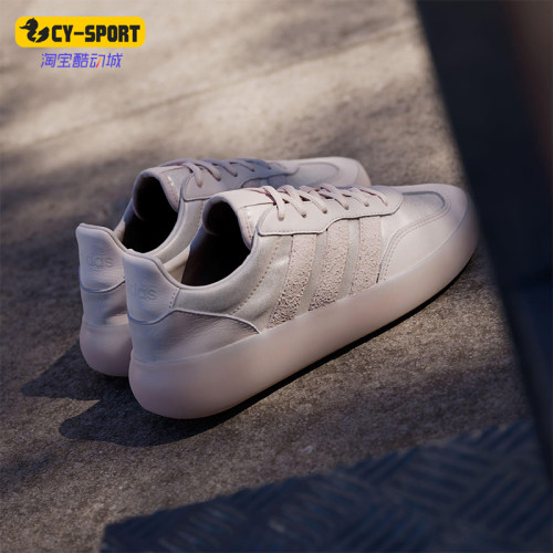 Adidas/阿迪达斯正品BARREDA DECODE女士低帮轻便经典板鞋JR1222