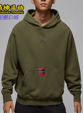 Nike/耐克正品26夏JORDAN男士加绒套头保暖户外卫衣HV5046-222