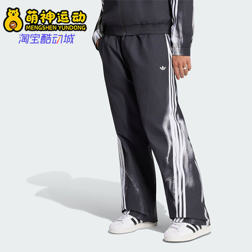 Adidas/阿迪达斯正品三叶草男士休闲松紧宽松运动长裤LH3265