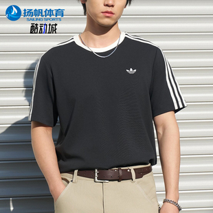 Adidas/阿迪达斯正品三叶草CALIT-SHIRTS新款经典短袖T恤KX7991