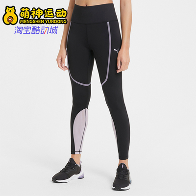 Puma/彪马正品女士时尚简约紧身轻盈经典休闲运动长裤520276-56