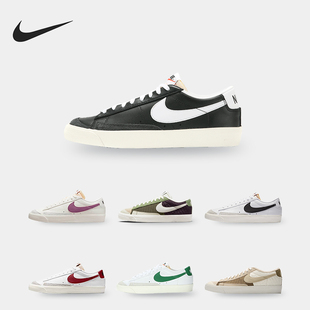 LOW Nike DD8026 BLAZER NN男女休闲板鞋 100 耐克正品