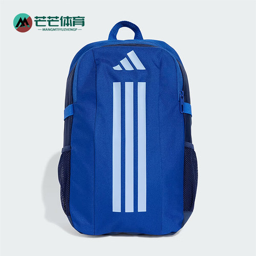 Adidas/阿迪达斯正品2025年儿童大容量经典运动休闲双肩包JN2737