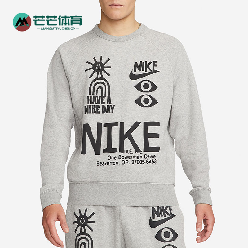 Nike/耐克正品新款男士针织毛圈宽松印花运动套头卫衣DQ4170-063