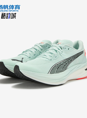 Puma/彪马正品NITRO 3男士缓震耐磨运动经典网眼跑步鞋309707-19