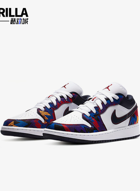 Nike/耐克正品Jordan GS女子大童潮流经典时尚拼接板鞋CZ8657-100