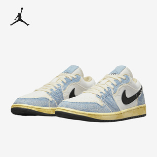 Nike Low FN7670 493 低帮板鞋 Jordan Air 耐克正品 SE男士