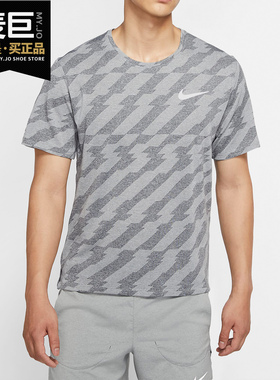 Nike/耐克正品DRI-FIT MILER FUTURE FAST男子跑步上衣 CU5458