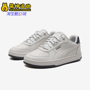 彪马正品 395016 冬季 男女运动休闲低帮板鞋 新款 Puma