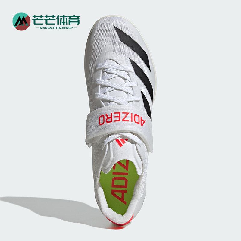 Adidas/阿迪达斯正品运动男女同款时尚训练比赛田径跑步鞋IG