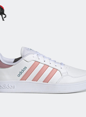 Adidas/阿迪达斯正品BREAKNET女子网球文化运动低帮休闲鞋GY5911