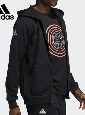 Adidas/阿迪达斯正品 HRDN FLEECE FZ男装篮球连帽夹克外套DX6795