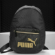 男女休闲旅行运动双肩背包 PUMA 新款 夏季 076572 彪马正品