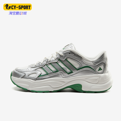 Adidas/阿迪达斯正品男女银色低帮休闲舒适经典轻便鞋类KI9870