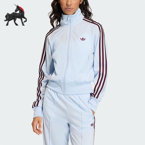Adidas/阿迪达斯正品三叶草新款女浅蓝酒红色经典夹克外套KC6574