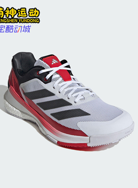 Adidas/阿迪达斯正品新款男士轻便透气系带低帮网球鞋IH3636