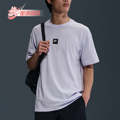 Nike/耐克正品2025男士针织运动透气圆领套头耐穿短袖HJ0727-538