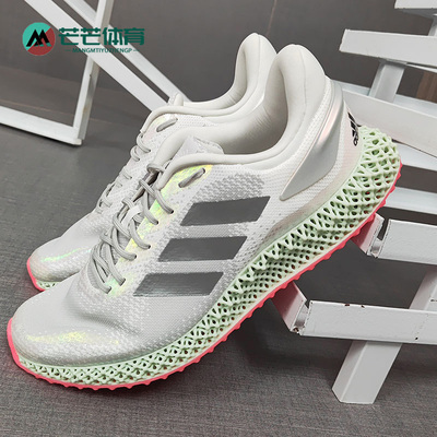 Adidas/阿迪达斯正品2021网面