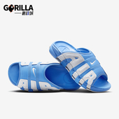 耐克正品 FD9884 Air Uptempo男士 Nike 潮流拖鞋 More 运动时尚 400