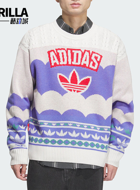 Adidas/阿迪达斯正品三叶草男女款宽松圆领套头毛衣JL8366
