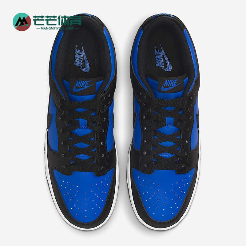 Nike/耐克正品Dunk Low Retro男士减震运动耐磨板鞋HF5441-401