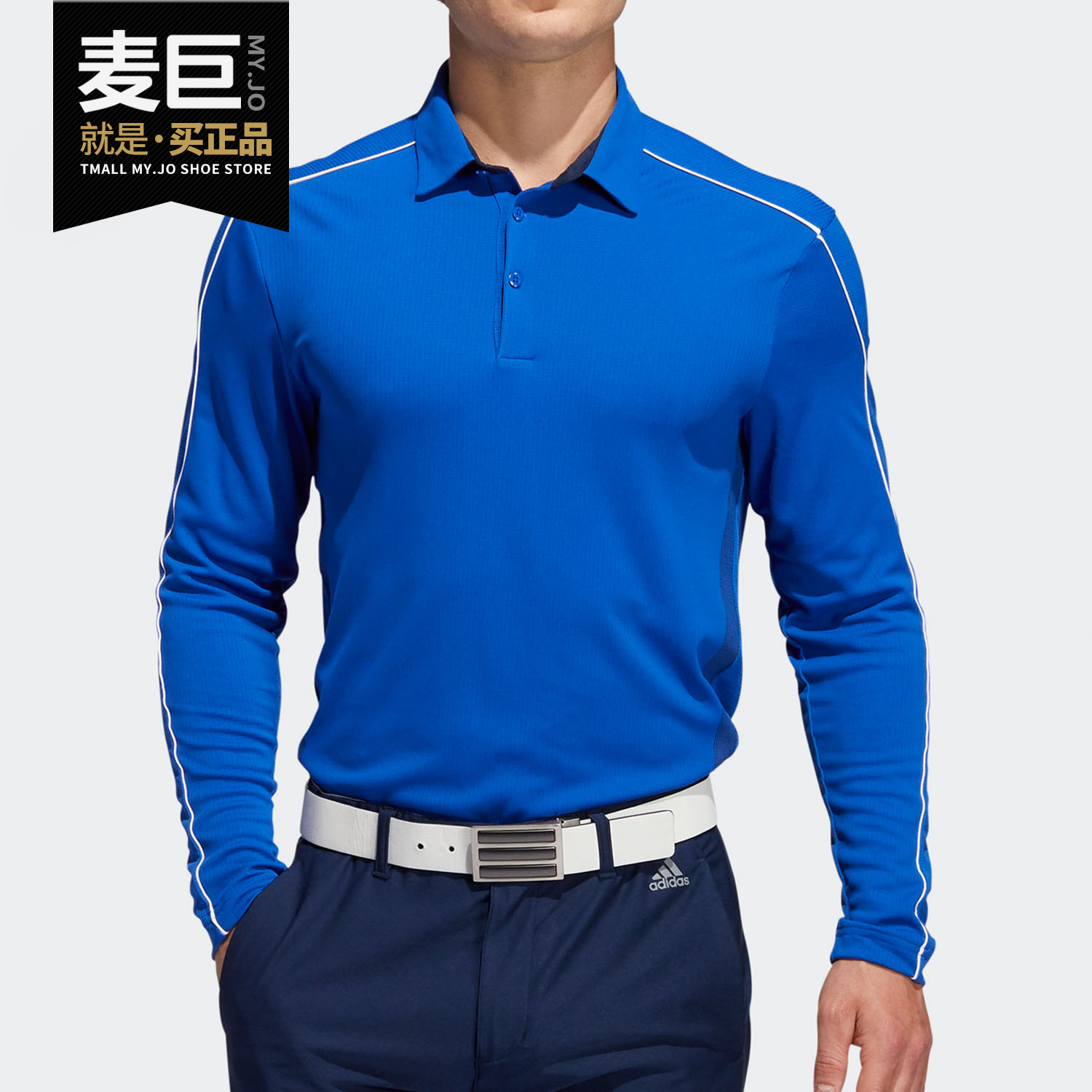 adidas/阿迪达斯正品男子长袖T恤