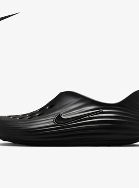 Nike/耐克正品ReactX Rejuven8男士透气经典运动凉鞋HV5060-001