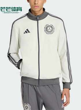 Adidas/阿迪达斯正品2026男士修身立领经典时尚运动外套KE8270