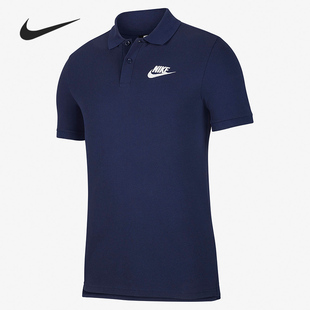 410 Nike 耐克正品 男子舒适运动针织透气翻领POLO衫 CN8765