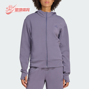 Adidas 2025女士连帽舒爽宽松挺阔运动外套JX7310 阿迪达斯正品