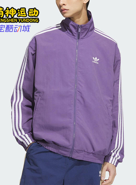 Adidas/阿迪达斯正品三叶草男士经典梭织运动户外宽松外套KC1456