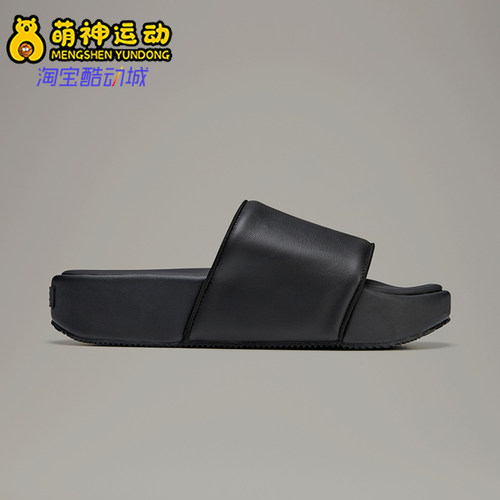 Adidas/阿迪达斯正品男女同款套脚休闲防滑一字拖鞋FZ6403